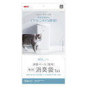 (まとめ) デオケア 消臭ペール 猫用Tall消臭袋 10枚 (ペット用品) 【×6セット】(4)