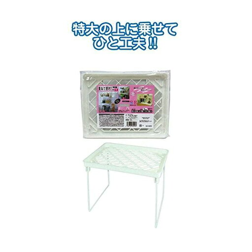 重ねて便利!整理棚白 中24×18×19cm 【12個セット】 30-920 重ねて便利!整理棚白 中24×18×19cm 【12個セット】 30-920