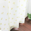 ミラー レースカーテン 100×133cm 2枚組 パイル 断熱 保温 防汚加工 UVカット率約90%以上 洗える 日本製 リビング