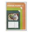 〔 木製 額 〕 温かみのある 木製ポスターパネル ポスターパネル B2サイズ 515×728mm ホワイト 額縁 フレーム(3)