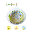 電子レンジdeお弁当カップ8号 動物 48枚入 色柄アソート/指定不可 【12個セット】 30-989(3)