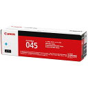 【純正品】CANON キヤノン トナーカートリッジ【1241C003 045シアン】(2)