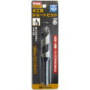 (業務用25個セット) TRAD 木工用ショートビット/先端工具 【穴径:18mm】 インパクト12V対応 TWS-18.0 〔DIY用品/大工道具〕(4)