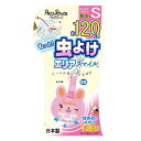 (まとめ)もっと虫よけエリアスマイル 120日S うさぎ【×2セット】 (犬猫用品)