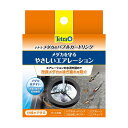 (まとめ)テトラ メダカのバブルガードリング (観賞魚用品/水槽用品) 【×5セット】