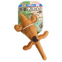 (まとめ)牛革アニマルトイ クロコダイル【×5セット】 (犬用玩具)
