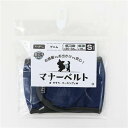 (まとめ) ペットプロ マナーベルト デニム S 【×2セット】 ペット用品・犬用(TOP)(4)