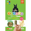 (まとめ)つぶつぶ素材 大麦スティック 60g ウサギフード 【×5セット】【代引不可】(TOP)(4)