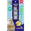 (まとめ)おやつにプラス 乳酸菌 55g ウサギフード 【×10セット】【代引不可】(TOP)