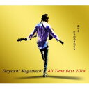 /Tsuyoshi Nagabuchi All Time Best 2014 ł̂߂ĂAB [CD][ʏ] UPCH-20360