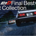 頭文字D FINAL BEST COLLECTION CD AVCT-10197