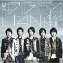 嵐(ARASHI)／THE DIGITALIAN [CD][通常盤]　【オリコンチャート調査店】　■2014/10/22発売■ JACA-5445