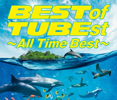 TUBE(チューブ)/Best of TUBEst 〜All Time Best〜 [4CD][通常盤] 2015/7/15発売 AICL-2909