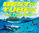 TUBE(チューブ)/Best of TUBEst 〜All Time Best〜 4CD 通常盤 2015/7/15発売 AICL-2909