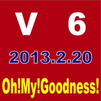 ◆メール便は送料無料◆V6／Oh!My!Goodness![CD+DVD][2枚組][初回出荷限定盤(初回生産限定盤A)]　【オリコンチャート調査店】　■2013/2/20 発売　■AVCD-38720