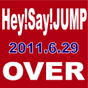 Hey!Say!JUMP／OVER [初回限定盤2／CD+DVD]　【オリコンチャート調査店】 ■2011/6/29発売■ JACA-5274