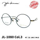 [メガネフレーム／ジョンレノン] John Lennon マルメガネ JL-1080 Color3（アンティークゴールド・ダークブラウン（FC）） まるめがね（フルリムフレーム） Made in JAPAN 日本製