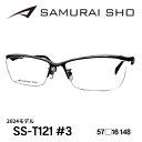 [Klt[^TC] SAMURAI SHO 2024 ĵ߂̃Klt[ SS-T121 #3 qX^Cin[tt[j Made in JAPAN { #3 ubNFS[h