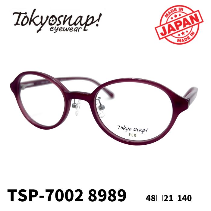 [ᥬͥե졼ࡿȥ祦ʥå] Tokyo Snap ECO TSP-7002 8989 ʥեե졼 TokyoSnapEco made in JAPAN ե졼 դ