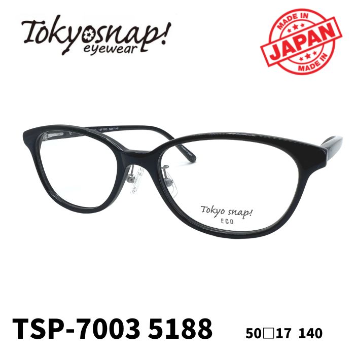 [ᥬͥե졼ࡿȥ祦ʥå] Tokyo Snap ECO TSP-7003 5188 ʥեե졼 TokyoSnapEco made in JAPAN ե졼 դ