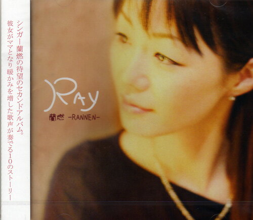 Rakuten - 蘭燃(らんねん)／RAY (CD) BCRA-70205