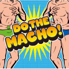 ◆メール便は送料無料◆ドゥ・ザ・マッチョ! 【オリコンチャート調査店】 ■2009/8/19発売■