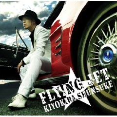 清木場俊介／FLYING JET [初回限定盤／CD＋DVD]　【オリコンチャート調査店】 ■2009/9/30発売■ VIZL-350