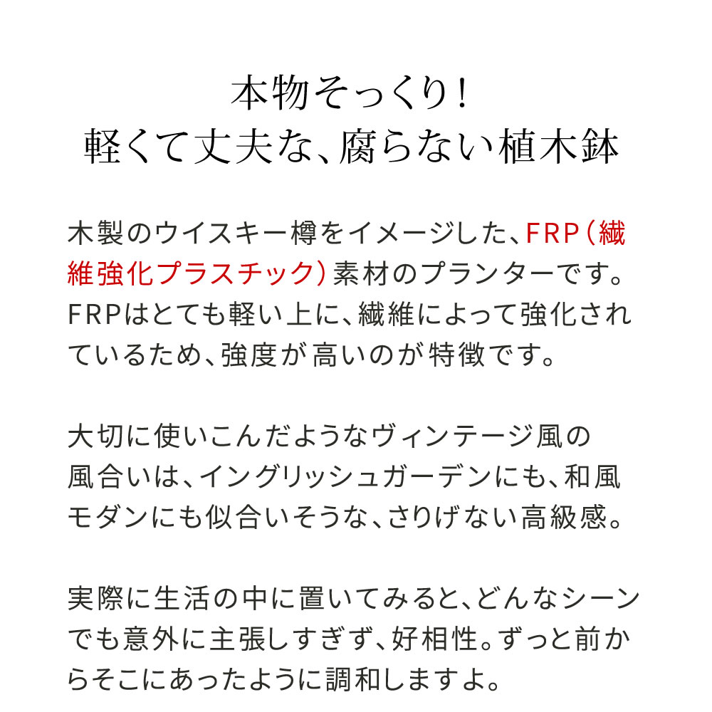 FRP���Х�뷿�ץ�󥿡� ����ľ��24cm�� EBP-24DBR ��24 ����24 �⤵17 cm ����ƥ����� �ץ�󥿡� �߷� î�� ����ȭ 8�� �ץ�󥿡����С� �����ǥ� ������� �� �٥��� ���� FRP �����ڱ�