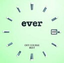 オフコース/OFF COURSE BEST “ever CD 2015/12/16発売 UPCY-7071