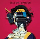 星野源/YELLOW DANCER (通常盤) 2015/12/2発売 VICL-64439