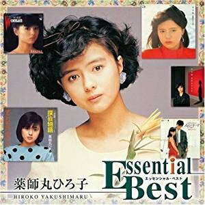 薬師丸ひろ子／エッセンシャル ベスト CD (ベストアルバム) 2007/8/22発売 TOCT-26317