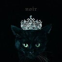 Aimer(エメ)／BEST SELECTION “noir CD 2017/5/3発売 SECL-2148