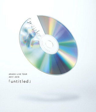 嵐／ARASHI LIVE TOUR 2017-2018 「untitled」（DVD通常盤）[DVD2枚組] 2018/6/13発売 JABA-5306