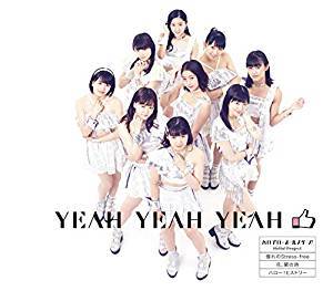 【 外付け特典:(2Lサイズ生写真)付き】【初回仕様】ハロプロ・オールスターズ／YEAH YEAH YEAH/憧れの Stress-free/花、闌の時(F)(つばきファクトリー盤) [CD] 2018/9/26発売 EPCE-7436