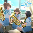 『劇場版 響け! ユーフォニアム〜誓いのフィナーレ〜』オリジナルサウンドトラック [CD] 2019/5/22発売 LACA-15780