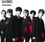 【特典配布終了】 SixTONES vs Snow Man／Imitation Rain / D.D. (通常盤) (CD) ストーンズ 2020/1/22発売 SECJ-5