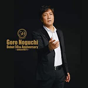 【先着購入特典(サイン(印刷)入りオリジナルポストカード)付き】 野口五郎 ／Goro Noguchi Debut 50th Anniversary 〜since1971〜 (CD) 発売延期・未定 IOCD-20383