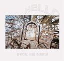 【先着特典(クリアファイル)付き】 Official髭男dism／HELLO EP (CD) 2020/8/5発売 PCCA-4961 ヒゲダン