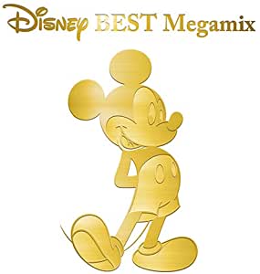 Disney BEST Megamix by DJ FUMI★YEAH! (CD) UWCD-1092 2020/12/2発売