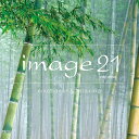 image21 emotional & relaxing (CD) SICC-30576 2021/7/21発売 イマージュ