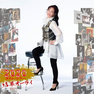 中島みゆき/中島みゆき 2020 ラスト・ツアー「結果オーライ」(通常盤) (2CD) YCCW-10400 2022/2/2発売