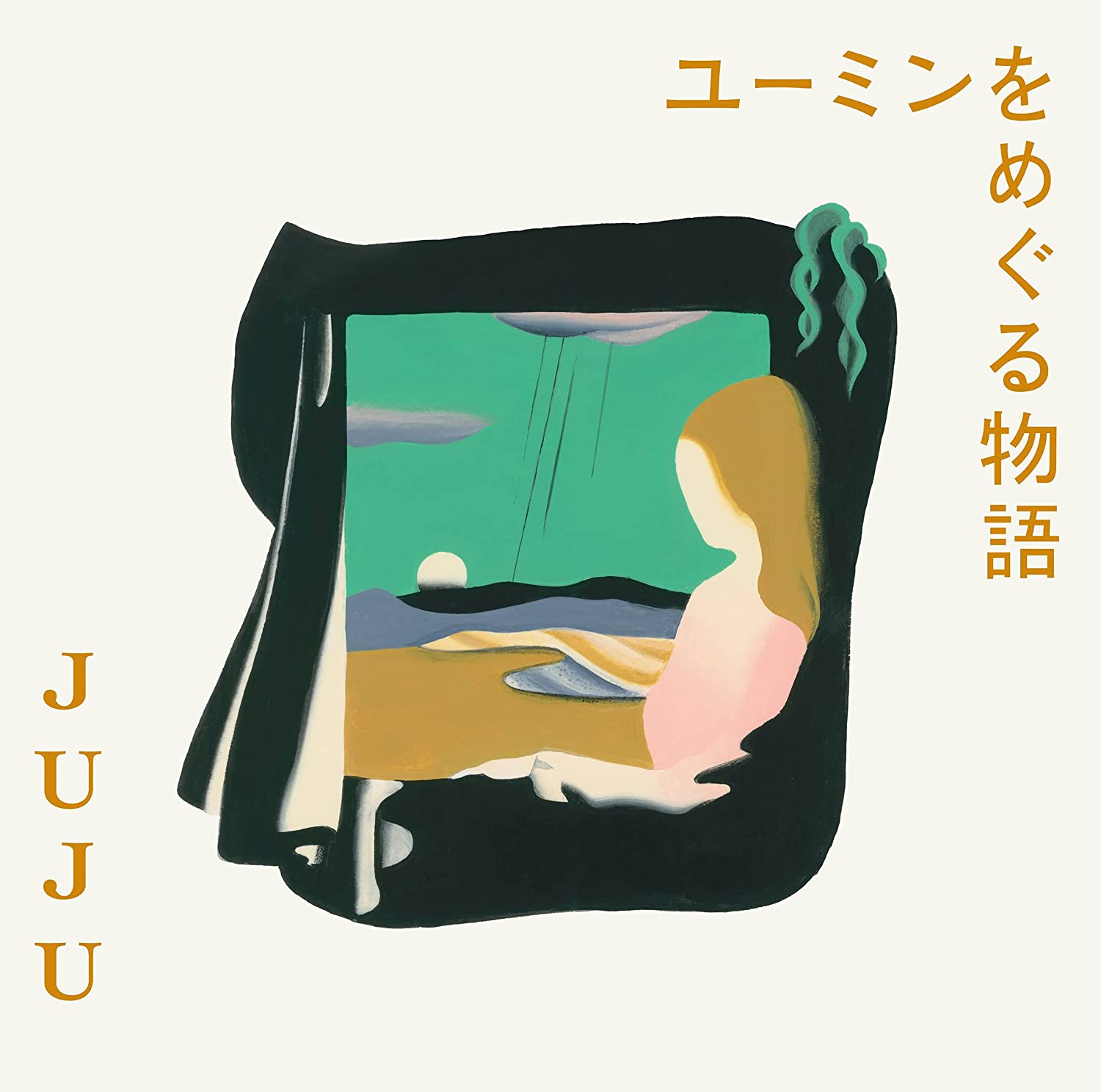 JUJU／ユーミンをめぐる物語 (通常盤) (CD) AICL-4203 2022/3/16発売