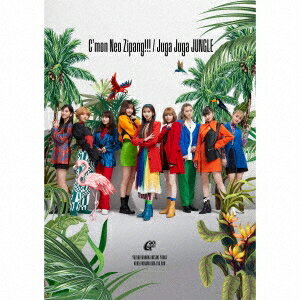 【先着特典(クリアファイル)付】 Girls2／C'mon Neo Zipang!!! / Juga Juga JUNGLE (初回限定盤／DVD盤) (CD+DVD) AICL-4221 2022/4/27発売