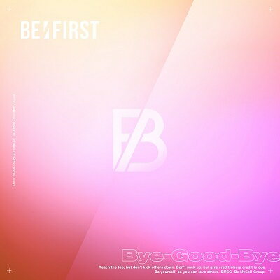 【特典配布終了】 BE:FIRST／Bye-Good-Bye (初回限定盤) (スマプラ対応) (CD) AVCD-61190 2022/5/18発売 ビーファースト
