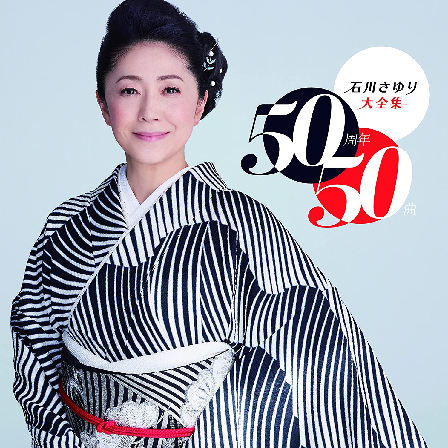 石川さゆり大全集 〜50周年50曲〜 (CD) TECE-3683 2022/10/19発売