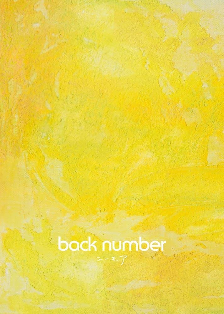 【特典配布終了】 back number／ユーモア (初回限定盤A) (CD+2DVD) UMCK-7194 2023/1/17発売