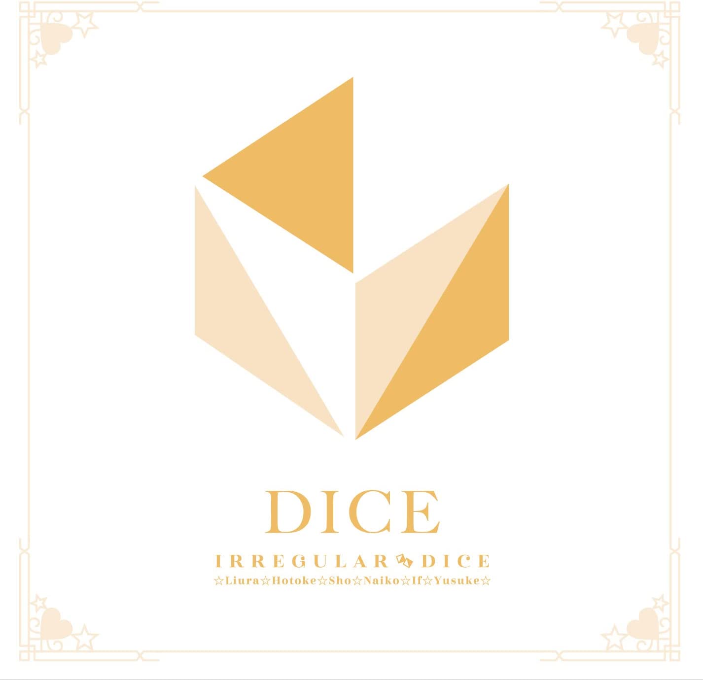 いれいす／DICE (通常盤) (CD) VICL-65719 2022/7/20発売