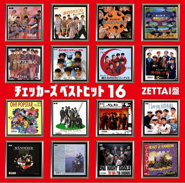 チェッカーズ　ベストヒット16　ZETTAI盤 (廉価盤) (CD) BHST-135