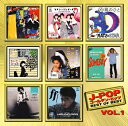 J-POP ゴールデン・ヒッツ VOL.1 (廉価盤) (CD) DQCL-2005