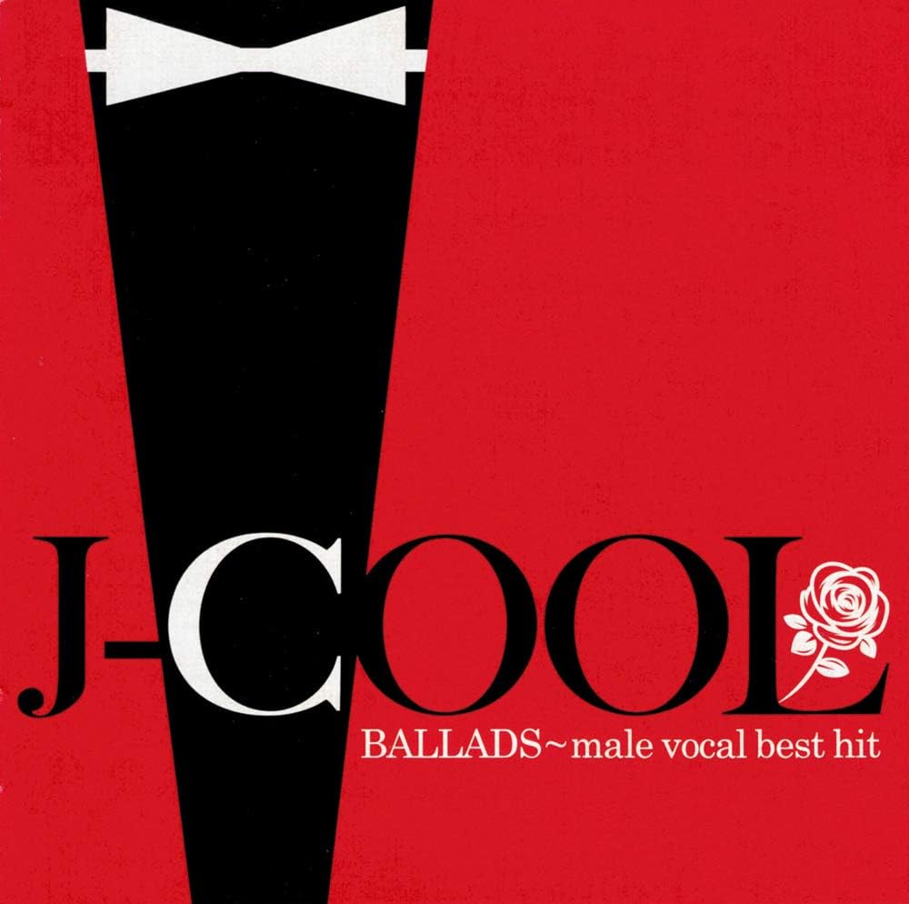 J-COOL バラード 男性ヴォーカル ベスト ヒット (廉価盤) (CD) DQCL-2141